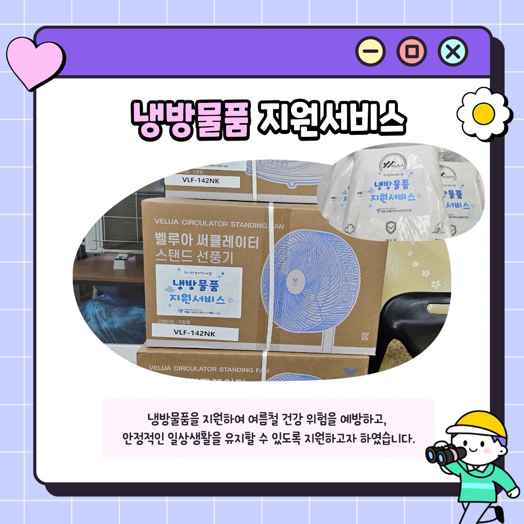 [�ù湰ǰ��������] 2026�� �ְž���������� '�ù湰ǰ��������' ����