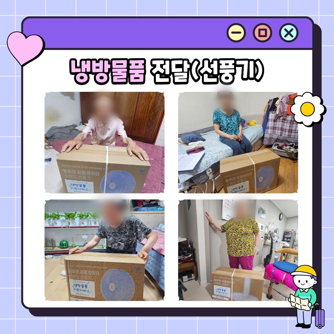 [�ù湰ǰ��������] 2026�� �ְž���������� '�ù湰ǰ��������' ����