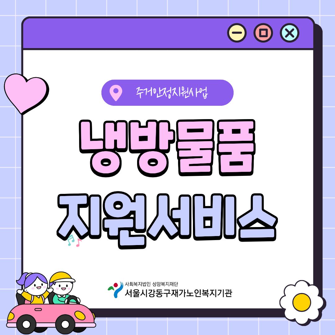 [�ù湰ǰ��������] 2026�� �ְž���������� '�ù湰ǰ��������' ����