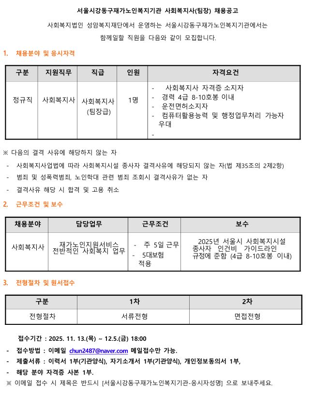 [����ð������簡���κ������] ����� ��ȸ������(����) ä�� ����