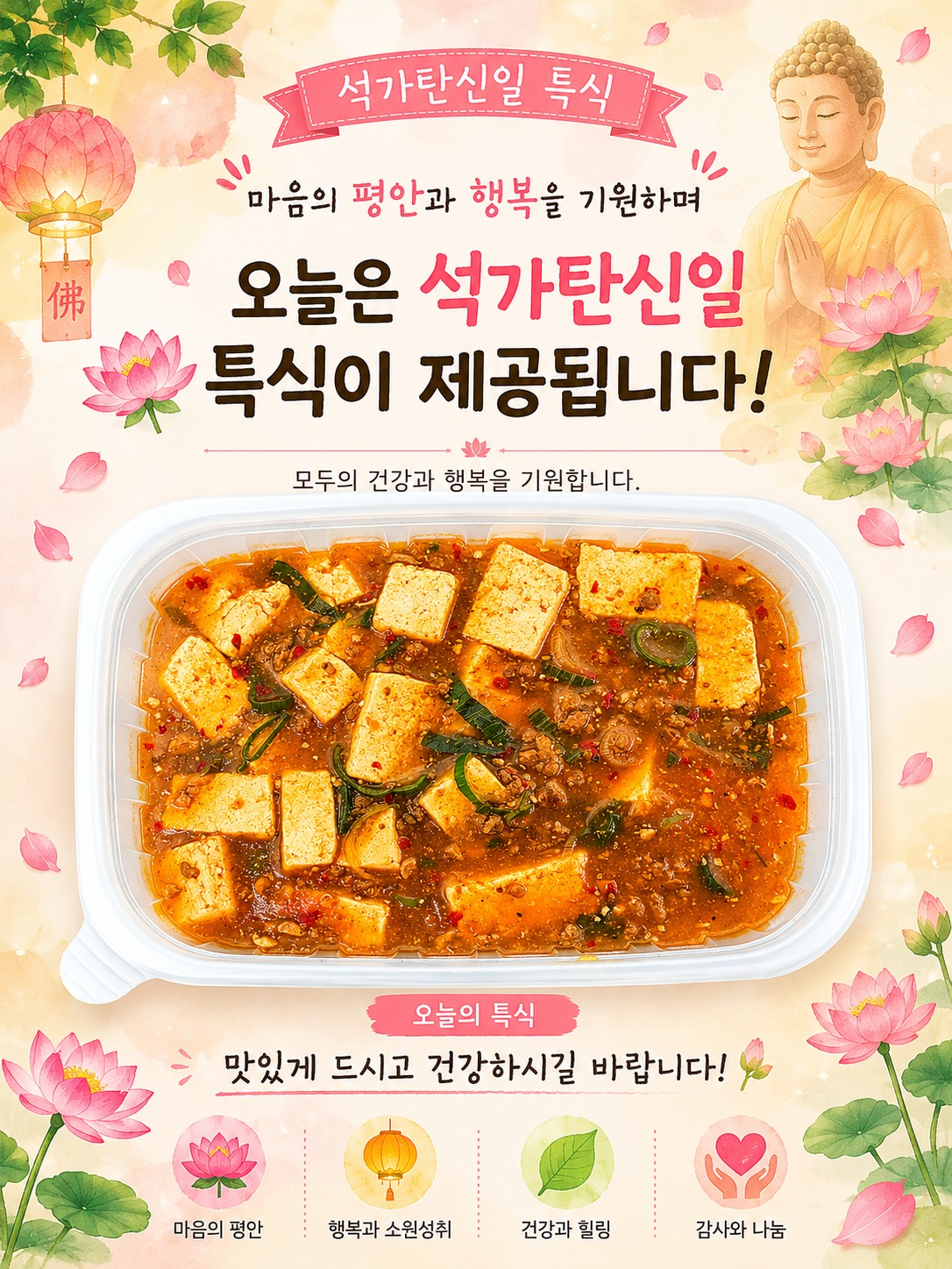���ҵ� ��� ����޽� ��� ����ź���� Ư�� ����
