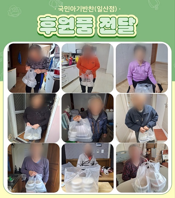 [�Ŀ�ǰ ����] 2026�� 1�� ���ξƱ���� �ϻ���_�ع��� �Ŀ�