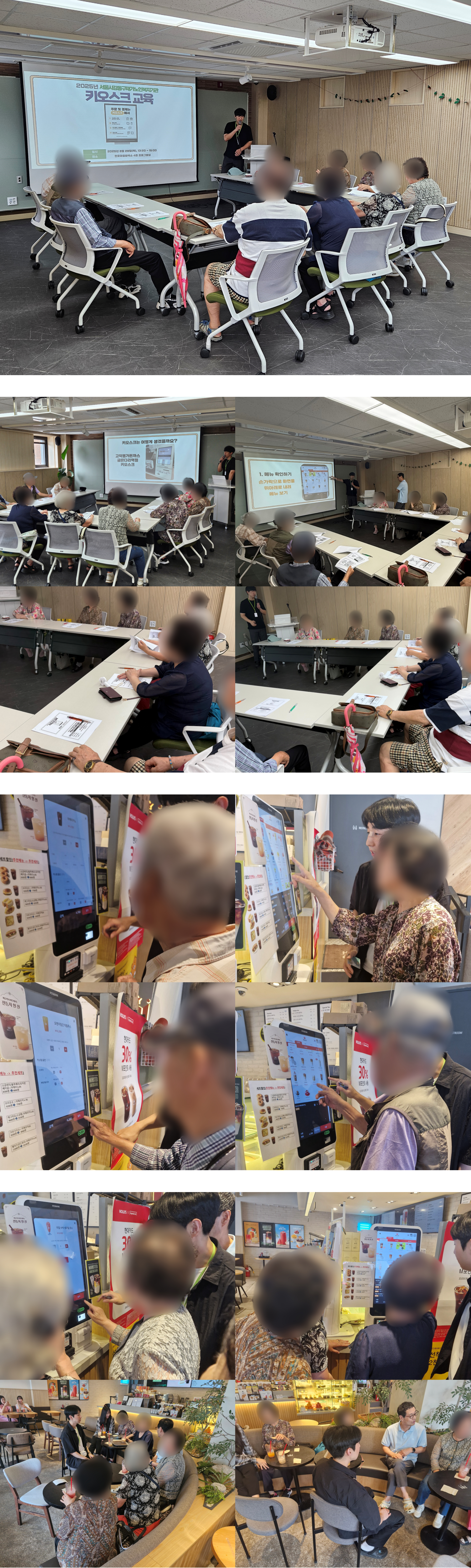 [����] 2025�� Ű����ũ ����