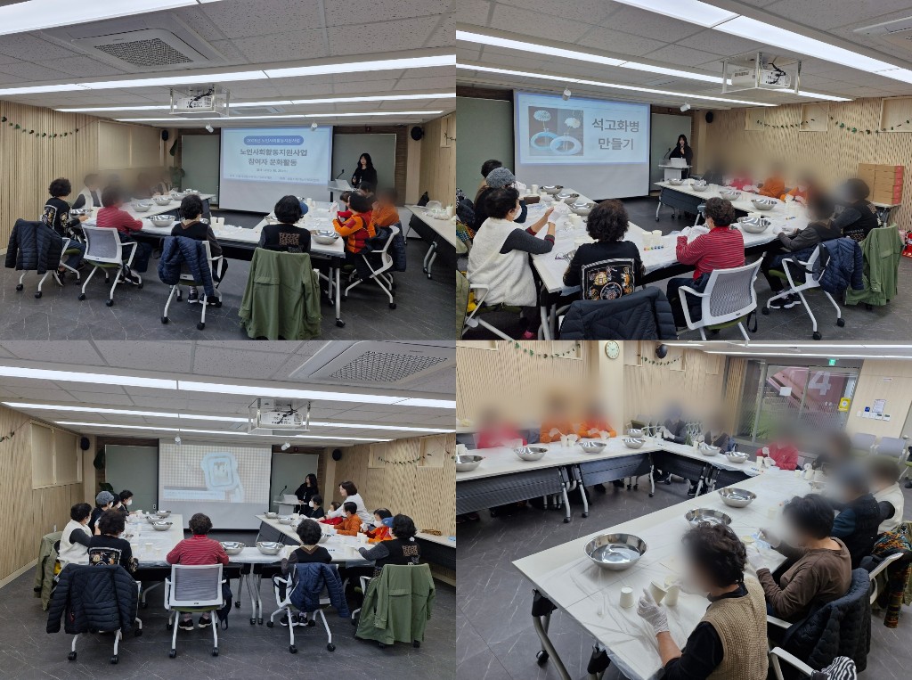 [���]2025�� ���λ�ȸȰ��������� ������ ��ȭȰ��