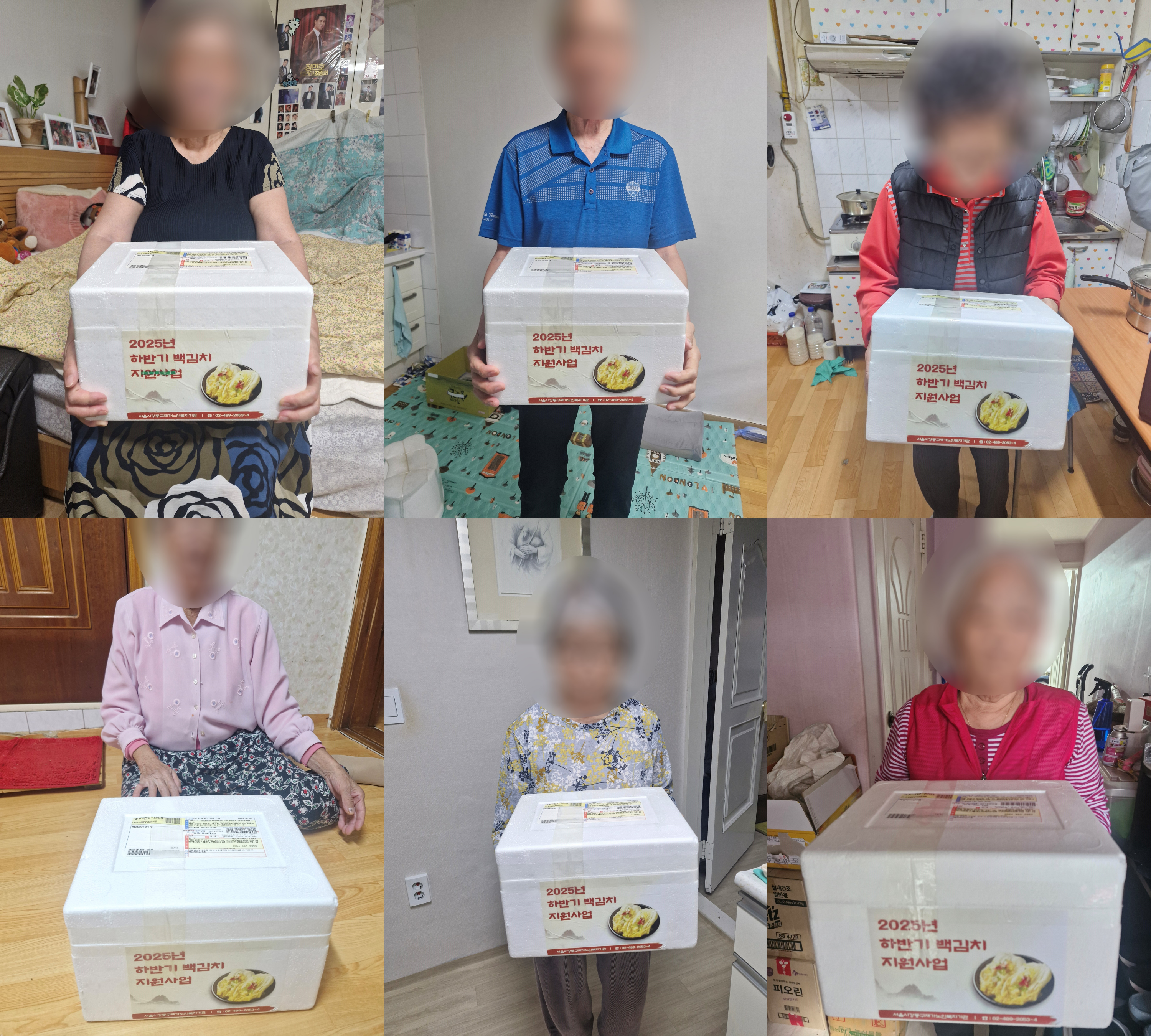 [���] 2025�� �Ϲݱ� ���ġ �������