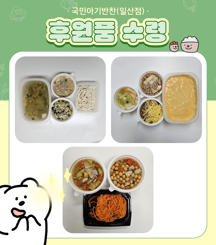 [�Ŀ�ǰ ����] 2026�� 2�� ���ξƱ���� �ϻ���_�ع��� �Ŀ�