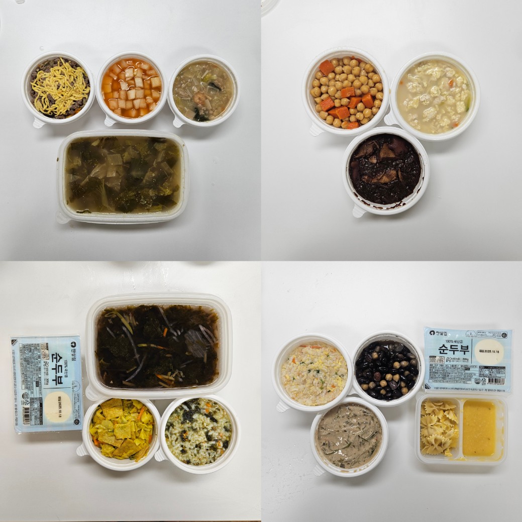 [�Ŀ�ǰ ����] 2025�� 10�� ���ξƱ���� �ϻ���_�ع��� �Ŀ�